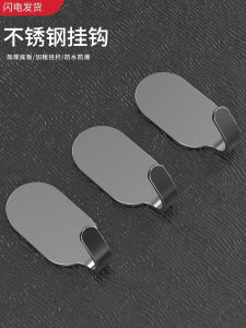 Strong Adhesive Bathroom Towel Storage Rack No Drilling Required Wall-Mounted Luxury Towel Holder Space Aluminum Hooks for Hats