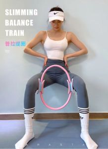 Pilates circle yoga ring Yoga Magic Muscle Training Ring Roller thin thigh beauty back waist training yoga wheel
