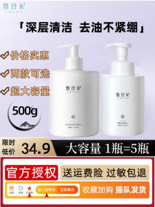 Xuelinfe Amino Acid Facial Cleanser Female Cleansing Mousse Facial Cleanser Oil Controlling and Pore Refining Official Flagship Store Genuine Goods