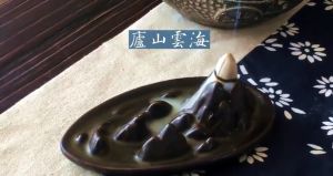 陶瓷倒流香炉 檀香炉 复古熏香炉 家居摆件 Ceramic Mountain Censer Incense Stick Holder Vintage Waterfall Backflow Incense Burner Home Decor