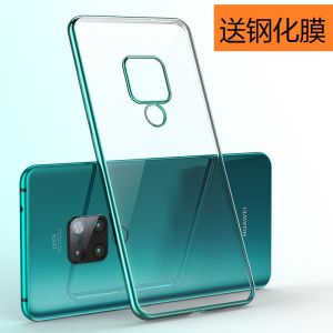Applicable to Huawei Mate20x Phone Case 5G Ultra-Thin Transparent Mate20pro Protective Case Mate20 Drop-Resistant Soft