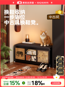 Meisda Integrated Shoe Bench Luxury Home Entryway Storage Bench Seat Cushion Steel Material Customizable Retro Style Furniture