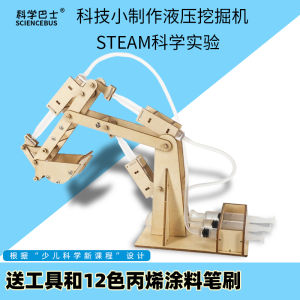 Hydraulic Excavator Science Experiment Kit Educational DIY Toy for Students Manual Labor Intelligent Play Learning Tool