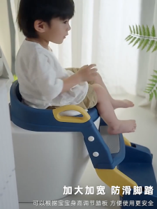 Baby Toddler Kids Boy Girl Potty Training Seat with Ladder Toilet Seat with Step Stools Non-Slip Foldable Adjustable Potty Chair with Splash Guard and Handles