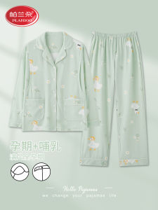 Pure Cotton Maternity Nightgown Home Wear for Pregnant Women Postpartum Nursing Comfortable Long Sleeve Sleepwear PLANDOO