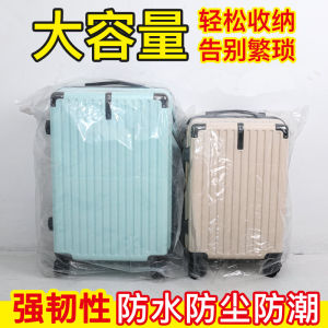 Draw-Bar Luggage Protection Sleeve Protective Bag Disposable Thickened Storage Plastic Bag Transparent and Dustproof Waterproof Protective Case