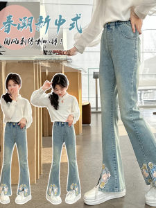 Fashionable Elastic Embroidered Flared Jeans for Girls Spring Summer Autumn Seasonal Wear Yellow Duck Brand Comfortable Fit