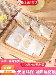 Food Grade Corn Fiber Tea Bag Sachets for Brewing Flower Fruit Tea Spices Seasonings Disposable Filter Bags Kitchen Supplies