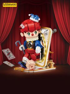 WEIJI | Collectible Assembly Puzzle Building Blocks