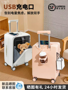 Fen Nu Fashion Hardshell Suitcase Wet And Dry Separation Large Capacity Front Opening Password Box 20 Inches Universal Wheels