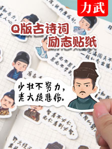 Nhãn Dán Khích Lệ Học Tập Cho Bé Gái Nhãn Dán Trang Trí Sách Vở Nhãn Dán Cốc Nước Hình Chữ Cái Dễ Thương Phong Cách INS Nhãn Dán Thi Trung Học Cơ Sở Và Trung Học Phổ Thông