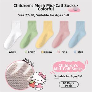DEBEIJIE | Breathable Sweat-Absorbent Anti-Odor Disposable Childrens Socks