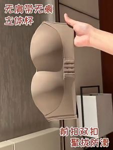 บราเกาะอก ป้องกันแสงสะท้อน กันลื่น เหมาะกับผู้หญิง