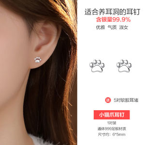 S999 Pure Silver Kittens Paw Stud Earrings for Women Minority Design Earrings Sterling Silver Ear-Caring No Need to Take off Small Otica Ear Rings