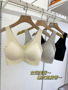 Cloud Sensation Cotton Elastic Backless Bra Wide Strap Breathable Summer Womens Underwear Seamless Comfortable Vest Style