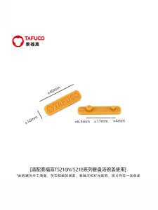 Original Tai Fu Gao Lunch Box Accessories Bowl Plate Cover Sealing Ring Breathable Valve Durable Long And Short Buckles