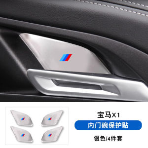 Miếng Dán Bảo Vệ Tay Nắm Cửa Trong Nhà BMW 18-26 Series X1 X5 X7i X3 X4 Phụ Kiện Trang Trí Mới 3 Series