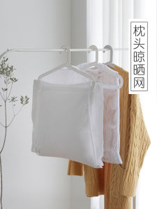 เครื่องมือแห้งหมอนกันลมสำหรับใช้ในบ้าน ตู้เสื้อผ้าแบบพับได้ ตะขอแห้งหมอน ตะขอเสื้อผ้า ตะขอหมอน ชั้นวางหมอน ตะขอหมอน