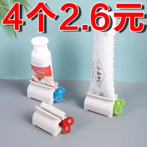 Automatic Toothpaste Squeezer Lazy Persons Washer Face Cream Presser Toothpaste Dispenser Bathroom Cleaning Tool