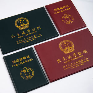 Bao Da Bảo Vệ Cho Sổ Hộ Khẩu Và Sổ Tiêm Chủng 2025 Bao Đựng Tài Liệu Bao Đựng Hồ Sơ Bao Đựng Sổ Hộ Khẩu Cho Trẻ Em Bao Đựng Cho Năm Bò Và Mãnh Thú