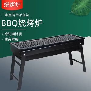 at.homemart เตาย่างบาร์บิคิว เตาย่างใช้ถ่าน เตาย่างพกพา เตาย่างปิคนิค BBQ Portable Grill รหัส7099