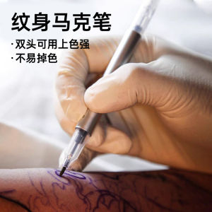 Waterproof Tattoo Marker Pen Double Head Tattoo Design Sketch Skin Marking Pen Resistant to Rubbing And Sewing Pen