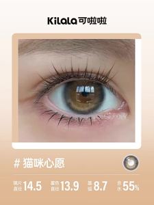 Kilala | Makeup Comfortable Mixed Blood Colored Contact Lenses Daily Disposable