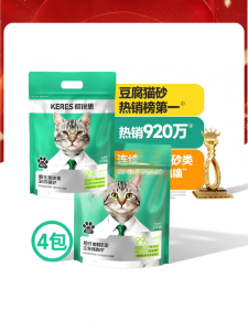 KERES | Deodorizing Low Dust Clumping Tofu Cat Litter 23kg