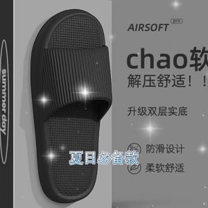 Dép quai ngang đi trong nhà ngoài trời cho nam nữ mềm dẻo ko đau chân cảm giác như giẫm phải bông gòn cát cho người lớn