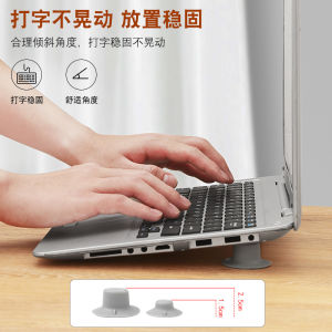Set 4 Giá Đỡ Chân Đế Tản Nhiệt Chống Trượt Cho Laptop