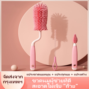 Electric Bottle Brush Cleaner แปรงล้างขวดนมไฟฟ้า 3 in 1 มี 3 หัวแปรงให้เลือก พร้อมที่ล้างจุกนม แปรงล้างขวดนมซิลิโคน
