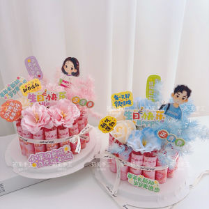 Creative Birthday Cake Material Kit Gift for Adults Teenagers Back-To-School Graduation Season for Son Daughter