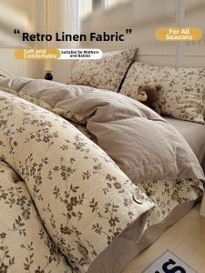 HAOMIAN | Chăn Bông Bọc Chất Lượng Cao Từ Cotton Đã Rửa Sẵn 200x230cm