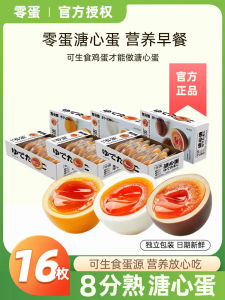 Healthy Egg Snacks: A Guide to Soft Boiled, Spiced & Salt Baked Eggs