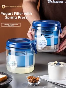 zber | Greek Yogurt Maker Strainer