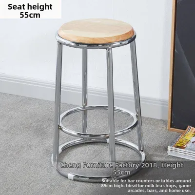 Metal Round Bar Stool