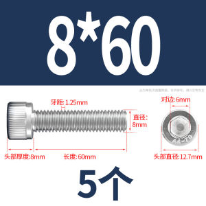 Stainless Steel SUS316 A4-70 Internal Hexagonal Screw Cup Head Bolts Extended GB/T70.1 Standard Hardware Accessories