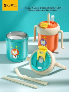TONGXINBUER | Kids Drink Learning Cup With Scale