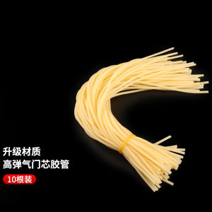 ท่อยางวาล์วแกนวาล์วจักรยานแบบเก่าท่อหนังไก่สไตล์อังกฤษสำหรับจักรยานท่อยางยางด้านในท่อยางท่อยางขนาดเล็ก