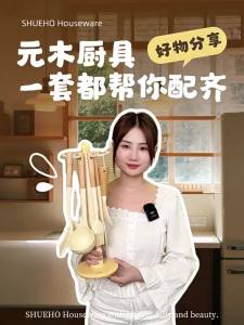 SHUEHO | Silicone Non-Stick Cookware Set Pot Shovel Spoon