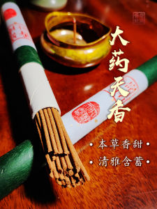 Premium Large Medicine Heaven Fragrance Long Lasting Sweet Scents Tibetan Incense Stick Air Purifier Energizing Spirit