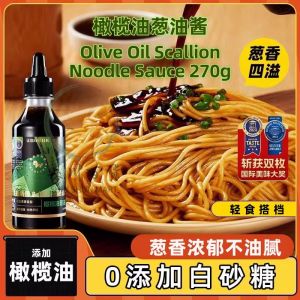 270g No Sugar Added Olive Oil Scallion Noodle Sauce Spring Onion Noodle Sauce Scallion Sauce 暴肌独角兽 无蔗糖橄榄油老上海风味葱油汁