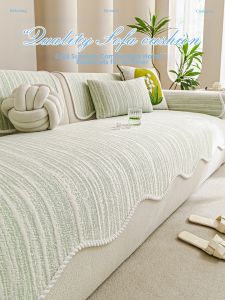 Cooling Slip-resistant Sofa Cushion