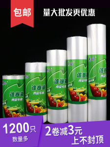 Freshness Protection Package: A Comprehensive Guide to Choosing the Best Plastic Bags