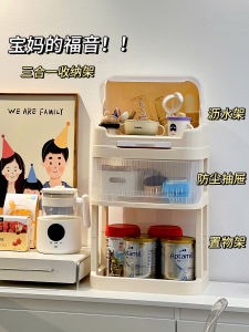 Milk Bottle Dustproof Storage Box Storage Draining Baby and Infant Cleaning Tools Storage Draining Milk Powder Desktop Storage Rack