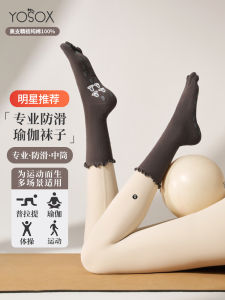 2025 New Autumn Winter Yoga Socks Five Fingers Non-Slip Professional Womens Pilates Training Socks Indoor Fitness Toe Separated