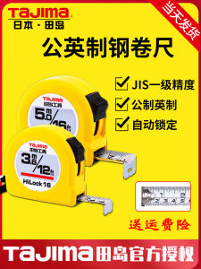 Cây Đinh Lục TIMA Dày Độ Chính Xác Cao Thước Đo Bằng Thép Không Gỉ 2m 36m 5m 75m Thước Đo Bằng Inch