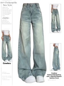 American Style High Waist Wide Leg Jeans Women Summer New High Street Loose Drapey Floor-Length Straight Tube Pants