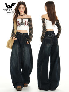 American Retro High Street Wide Leg Jeans Womens New Design Loose Knife Edge Floor Length Pants Casual Deep Blue Denim