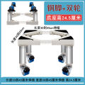 Stainless Steel Heightening Stand pro H Air Purifier Mobile Base with Sliding Wheels And Universal Wheels Home Organization Tool. 